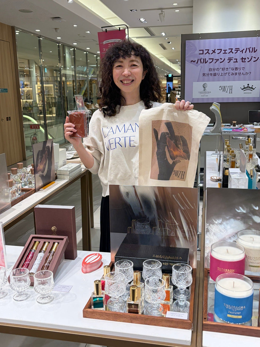 フレグランスマジシャンDIARY2026年2月7日「御礼と先日の続き」