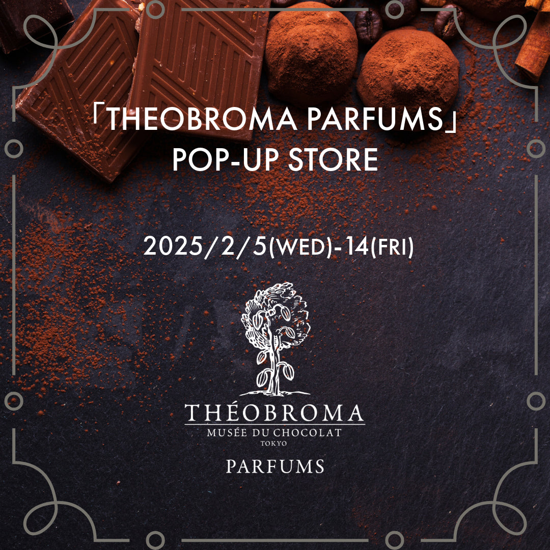 「THEOBROMA PARFUMS」阪急メンズ大阪POP-UP STORE＆調香ワークショップのお知らせ