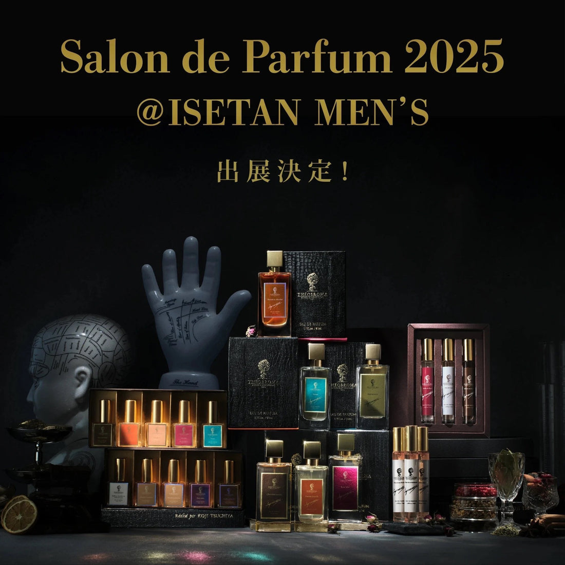 サロン ド パルファン2025 @ISETAN MEN'S　「テオブロマ パルファン」出店のお知らせ