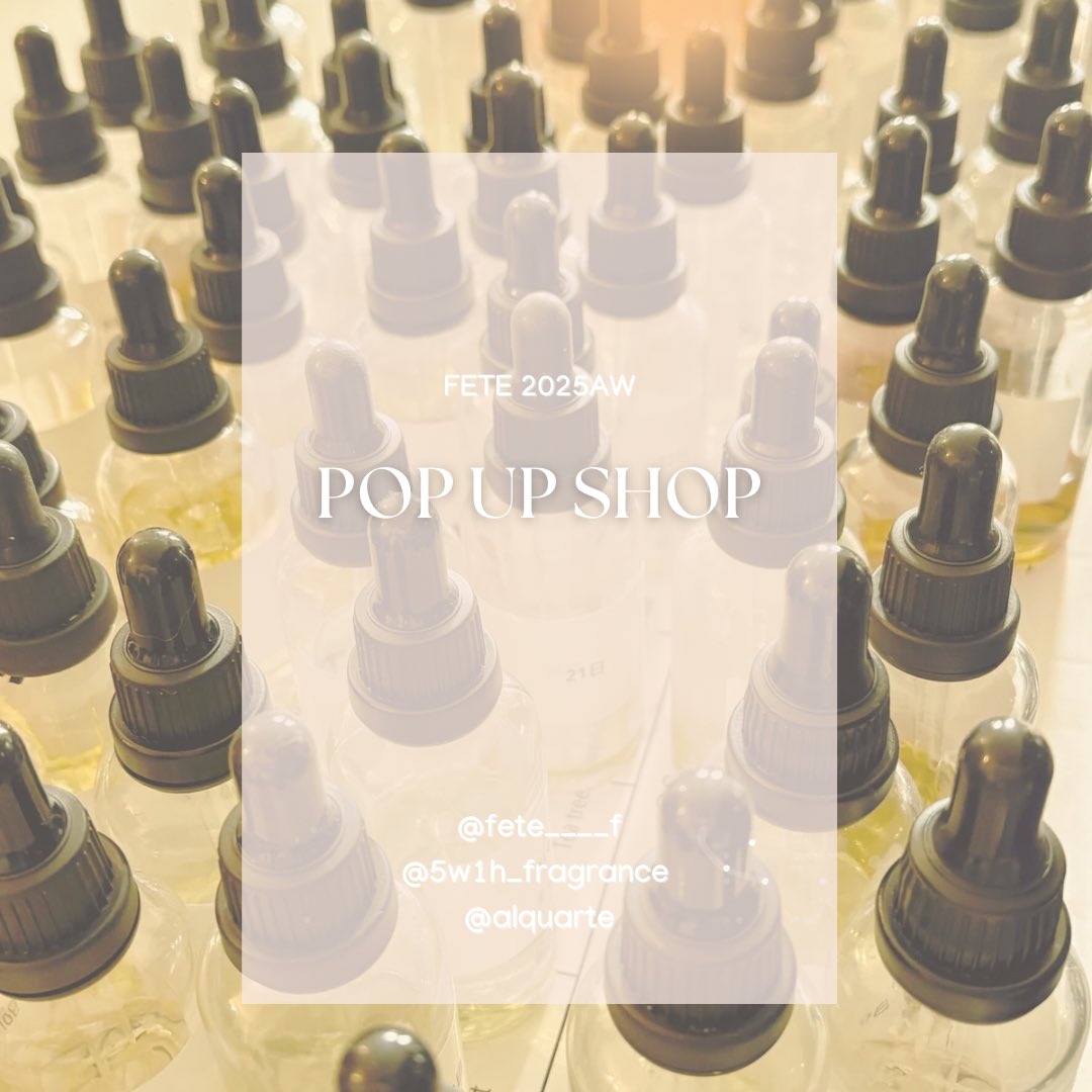 「香油香寮」調香ワークショップ＆「5W1H」「テオブロマパルファン」展示即売会のご案内