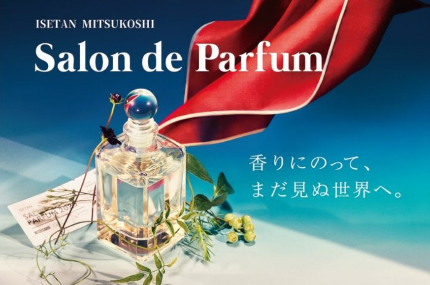 日本橋三越本店 ⾹りの祭典「Salon de Parfum」出展決定のおしらせ