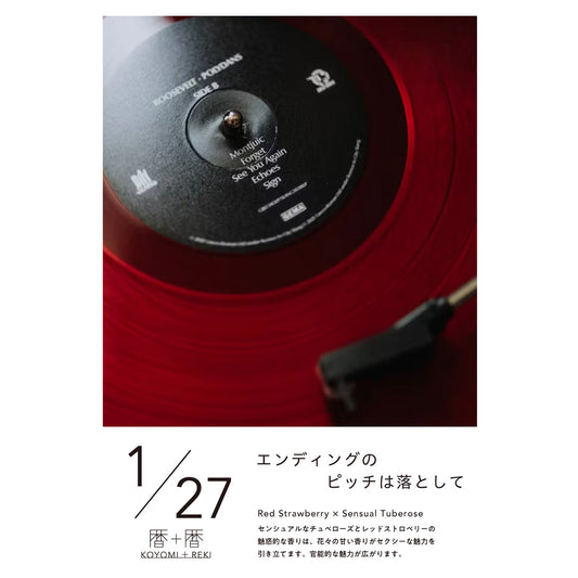 暦＋暦〈 KOYOMI＋REKI 〉 1月27日　コヨミトレキ　スペースフレグランス 10ml
