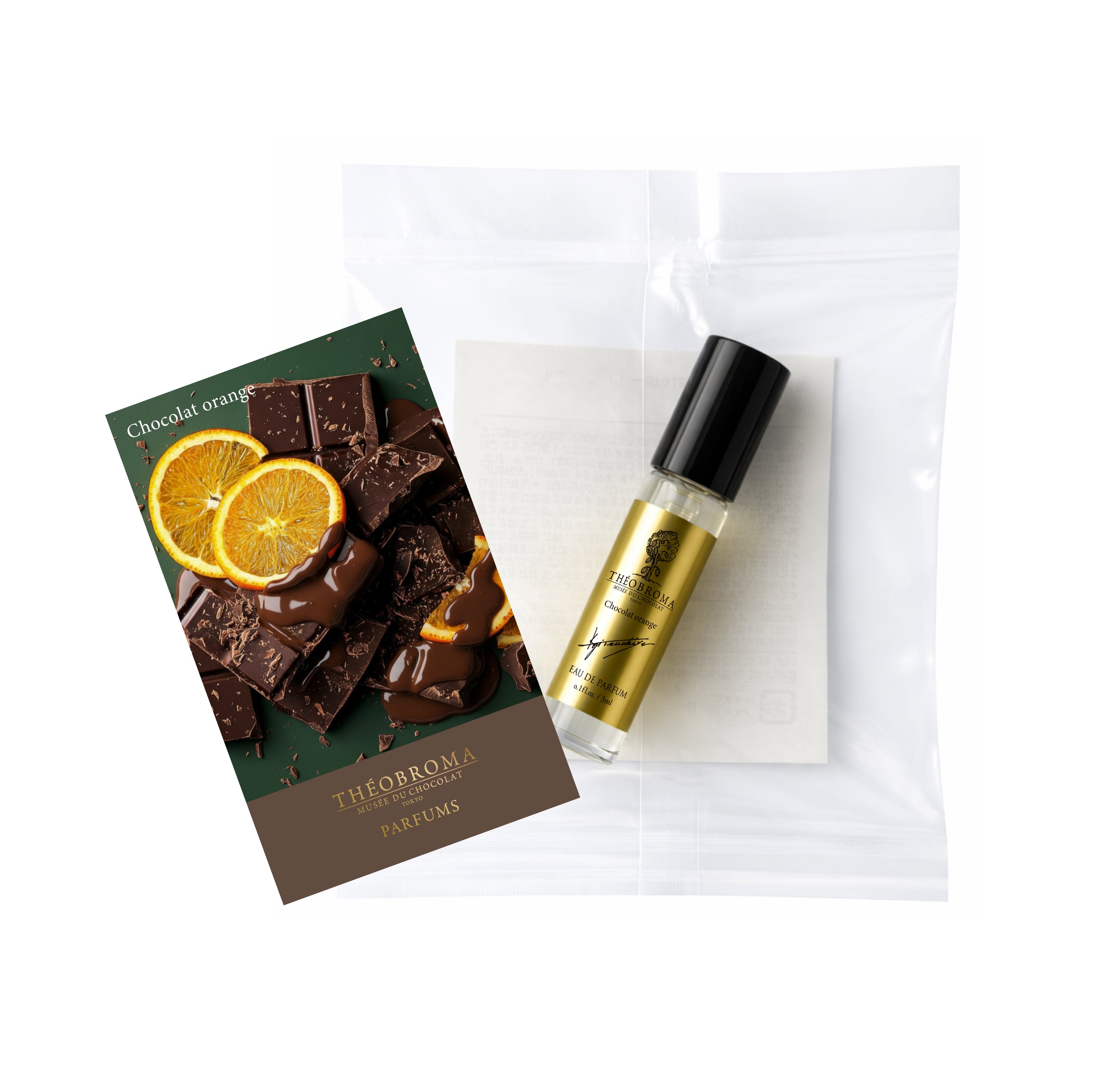 THÉOBROMA 3ml – 香油香寮