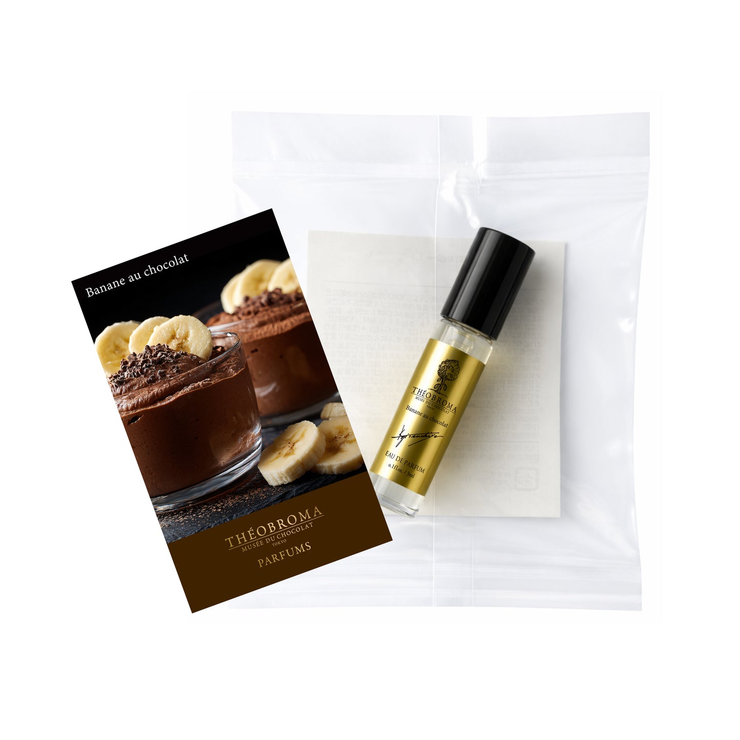 テオブロマ　バナヌ　オ　ショコラ